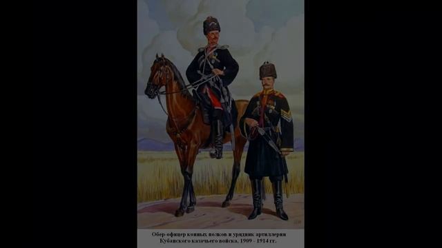 Кубань - здесь Родины моей начало. #краснодарскийкрай84 #Кубанькрайсчастья смотреть онлайн