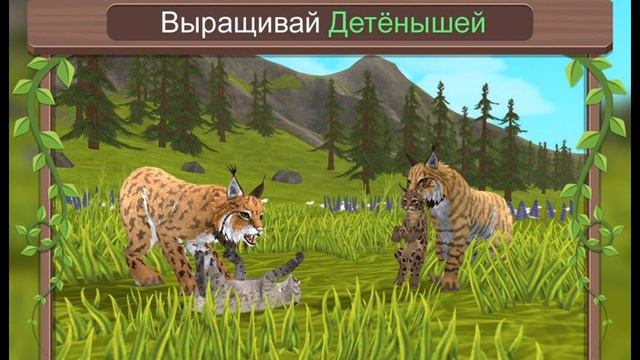 Срочная информация по WildCraft!! смотреть онлайн