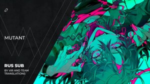 shimon (¿? ) - ミュータント | Mutant | (rus sub)