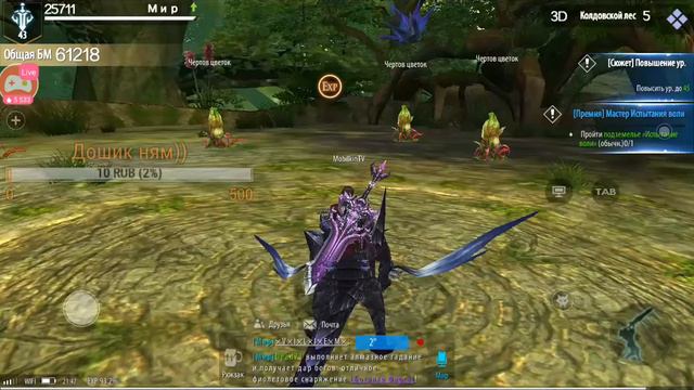 Смотрите, как я играю в Sword and Magic в Omlet Arcade! смотреть онлайн