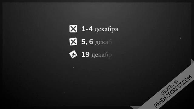Лунный календарь маникюра на декабрь 2018 года смотреть онлайн