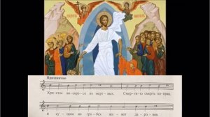 Урок музыки Светлый праздник. Пасха