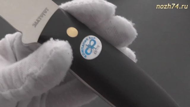 Нож Горностай (Накладки граб, М-390) - nozh74.ru смотреть онлайн