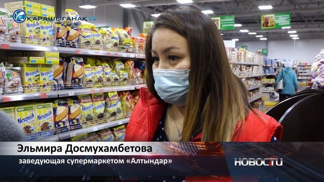 Цены в районе под контролем смотреть онлайн