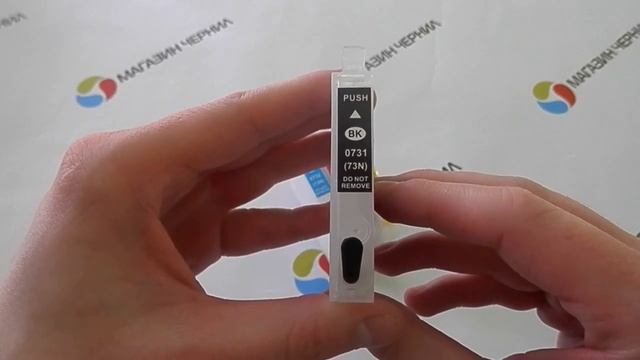 Перезаправляемые картриджи для Epson Stylus TX219 с чипами смотреть онлайн