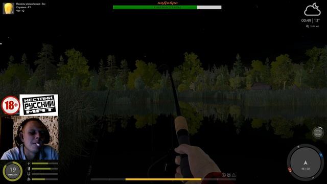 Русская рыбалка 4. Старый острог. Фарм+угорь.День 5