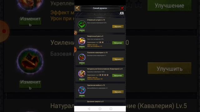 Мои драконы и строй смотреть онлайн