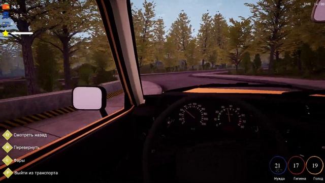 Прохождение игры-Начало падения и подъёма!| Trader Life Simulator#2 смотреть онлайн