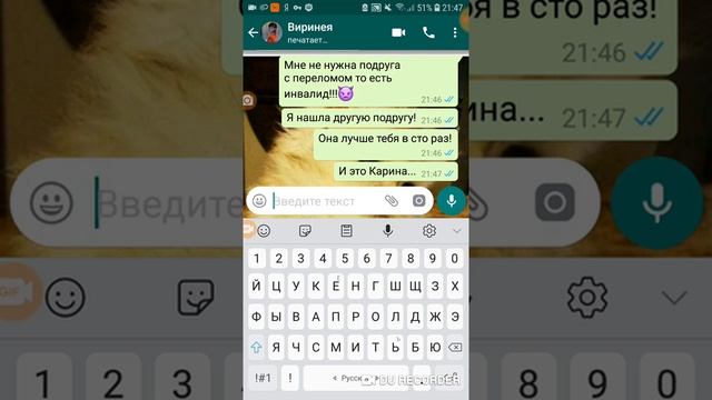 Ссора лучших подруг!? Ребята посмотрите Описание! смотреть онлайн