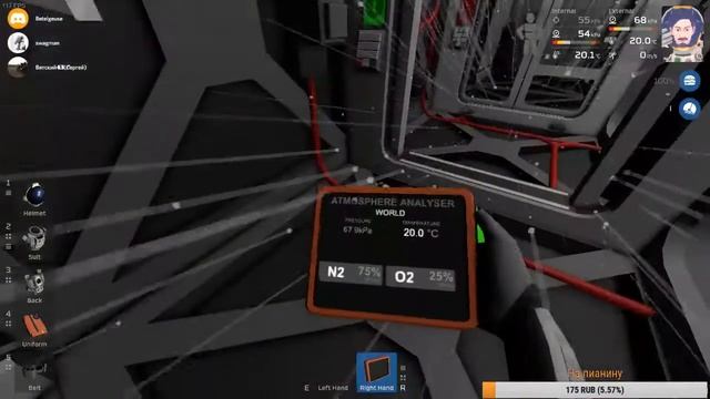 Stationeers делаем идеальный межатмосферный шлюз смотреть онлайн