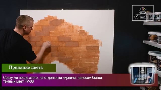 düfa Creative Travertino - Cтарая стена (dufa, дюфа) смотреть онлайн