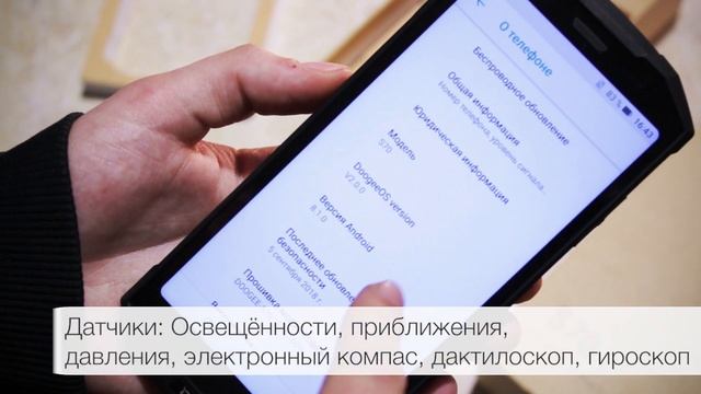 Doogee S70 - первый защищенный смартфон для геймеров смотреть онлайн
