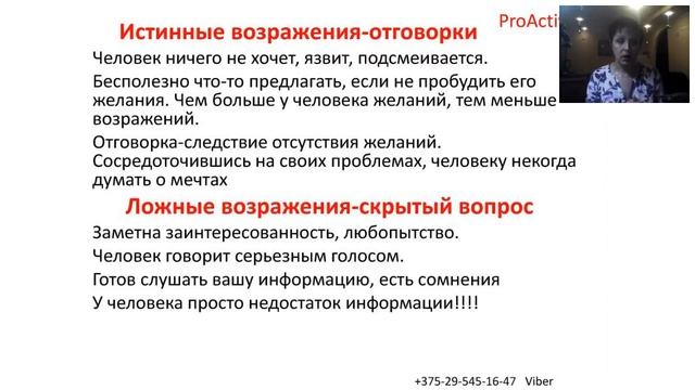 Если вам говорят "нет". Проводит Наталья Сарвира. смотреть онлайн