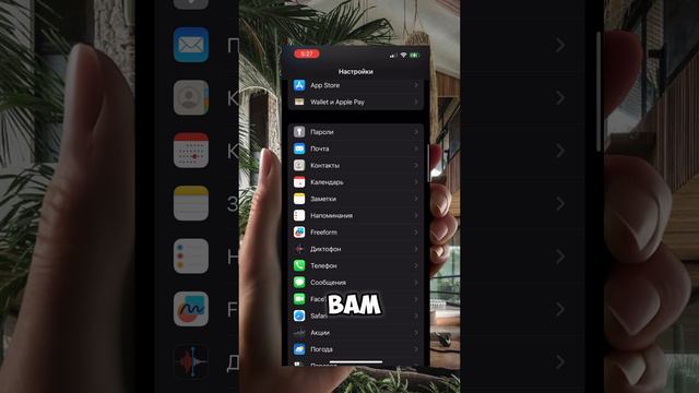 Как поменять окно вызова на iPhone смотреть онлайн