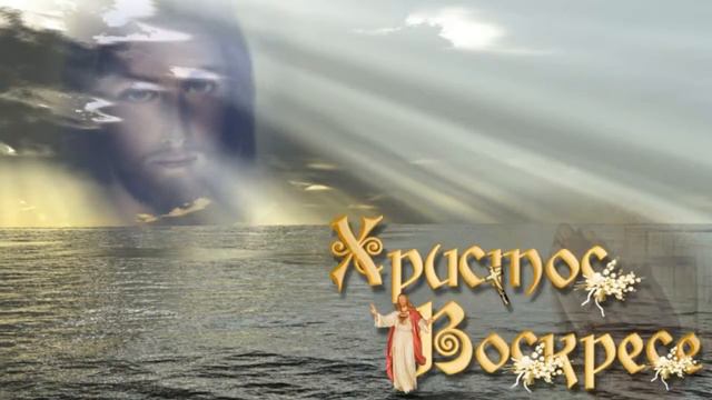 Святая Пасха смотреть онлайн