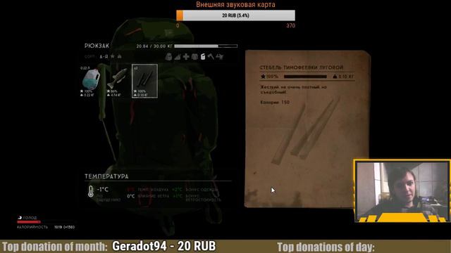 The Long Dark - Выживаем смотреть онлайн