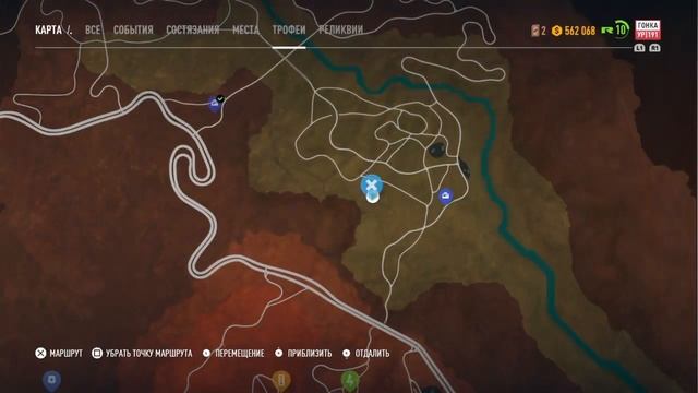 NFS PAYBACK.Первая реликвия.#4 смотреть онлайн