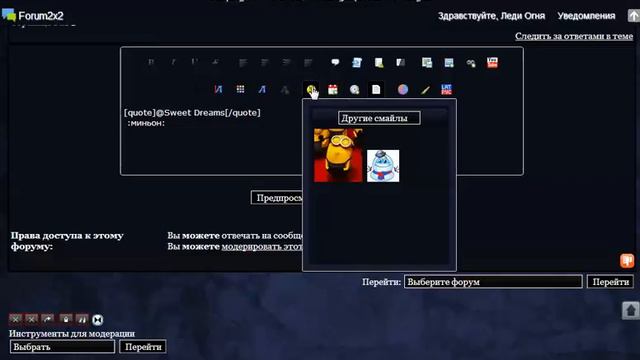Быстрый ответ+цитата смотреть онлайн