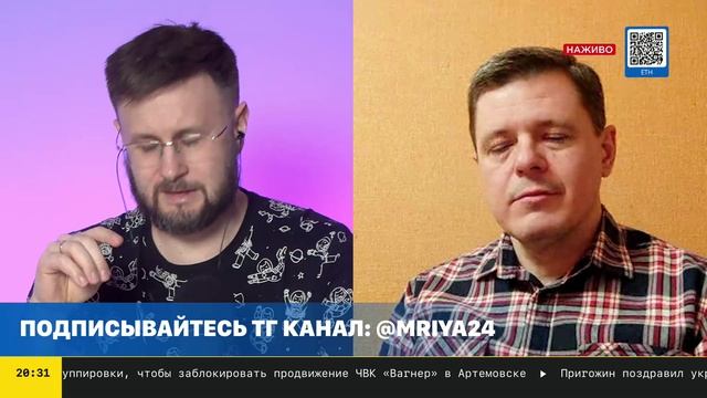 Залужный Бахмут не оставит - 06 03 2023 - МРИЯ/ Тарас НЕЗАЛЕЖКО и Александр СКУБЧЕНКО смотреть онлайн