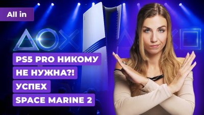 Игровые новости и обзоры