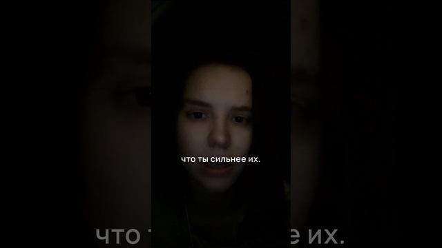 я так вижу созависимые отношения смотреть онлайн