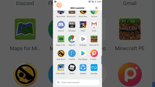 Мои приложения в телефоне смотреть онлайн