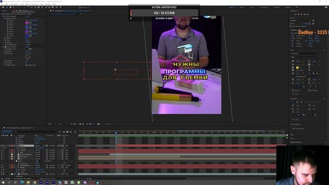 After Effects практика / Уроки в After Effects / Стрим смотреть онлайн