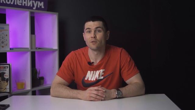 Обучающий курс "Время развития" Якушев Евгений. "Как достичь большего, при наименьших затратах?" смотреть онлайн