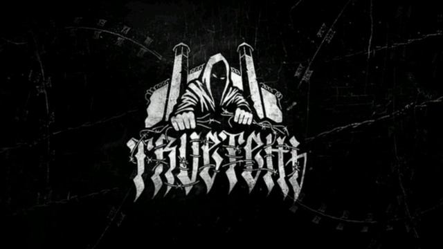 #Musictracks Трутень - Усталая