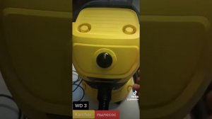 Приобрел себе новый пылесос KARCHER WD3 делюсь своими впечатлениями