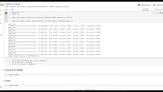 Конвертирование из Keras в Onnx. Для дальнейшего использования на C# смотреть онлайн