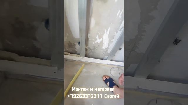 Шумоизоляция стен в квартире #звукоизоляция #шумоизоляцияквартир #монтаж #звукоизоляциястен смотреть онлайн