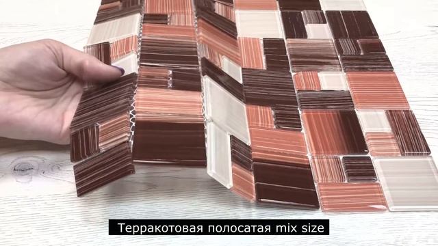 Стеклянная мозаика Elada Mosaic Crystal JSM-CH1021 терракотовая полосатая mix size смотреть онлайн