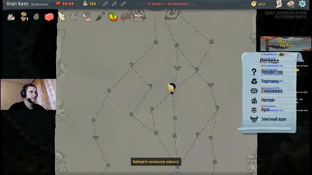 Slay the Spire - ничего не работает, потому Шпиль (ノ*°▽°*) *genius смотреть онлайн