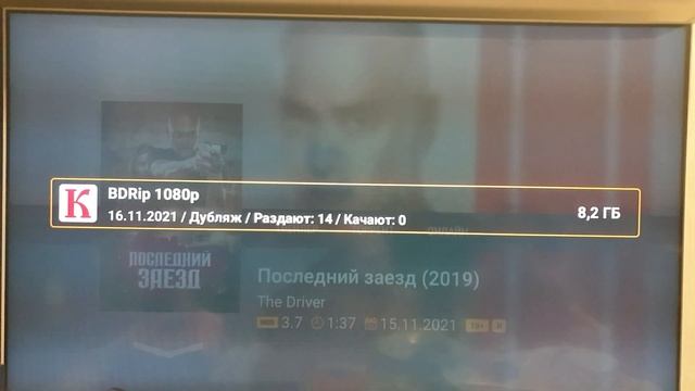 Xiaomi Mi Box S ▪︎ Приложения «KinoTrend», «SmartTube Next» и «YouTube»