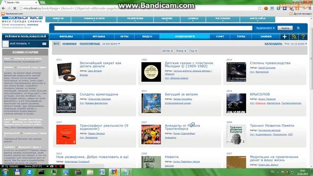 где скачать игры смотреть онлайн