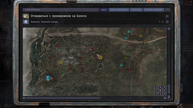 Борьба с Ренегатами ➲ S.T.A.L.K.E.R Clear Sky #1 смотреть онлайн