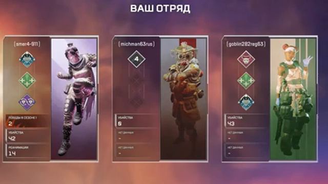 APEX LEGENDS!!!! ИГРАЕМ ДЛЯ ДУШИ!!!))) смотреть онлайн
