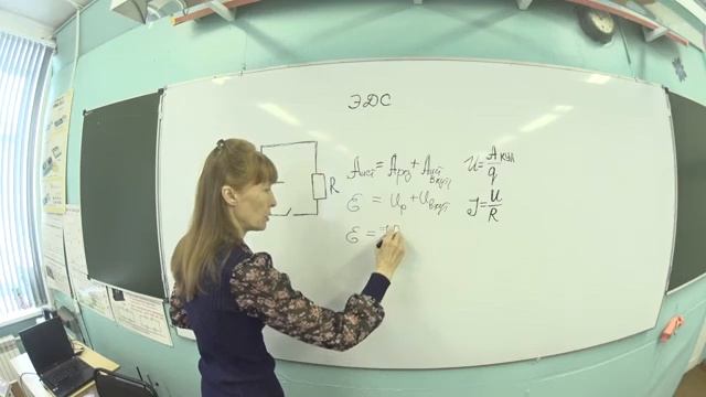 электродвижущая сила. закон Ома для полной цепи 10 класс смотреть онлайн