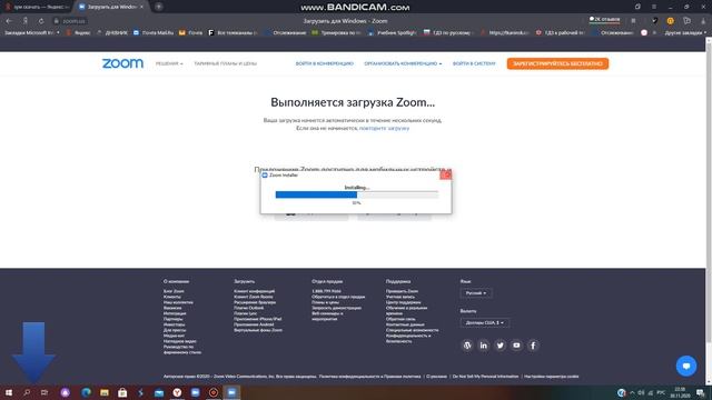 как скачать приложение zoom? смотреть онлайн
