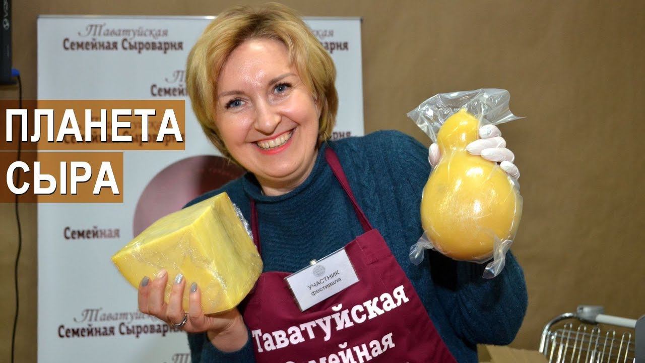 Фестиваль 