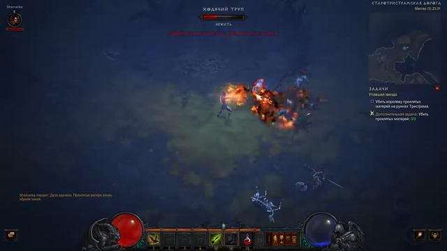 Вечерний стрим.DIABLO 3 НОВЫЙ ПЕРСОНАЖ НА УРОВНЕ СЛОЖНОСТИ МАСТЕР СЕРИЯ 13 смотреть онлайн