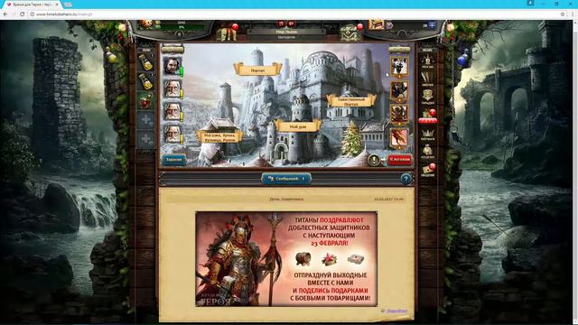 ВРЕМЯ ДЛЯ ГЕРОЯ смотреть онлайн