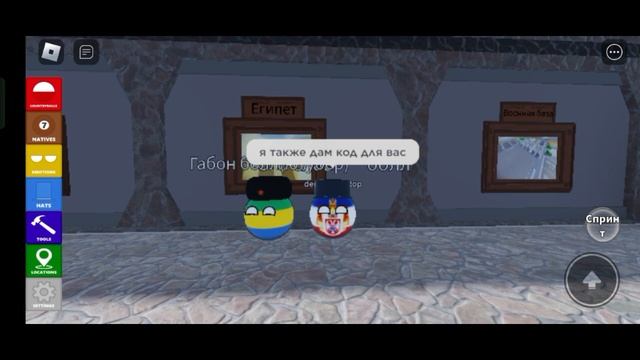 совместное видео с Габоном смотреть онлайн