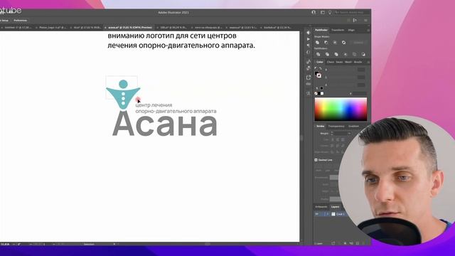 Редактирую логотипы подписчиков в иллюстраторе, смотрим ваши логотипы, разбор логотипов смотреть онлайн