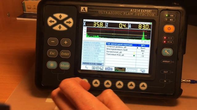 6. А1214. Настройка ВРЧ. смотреть онлайн