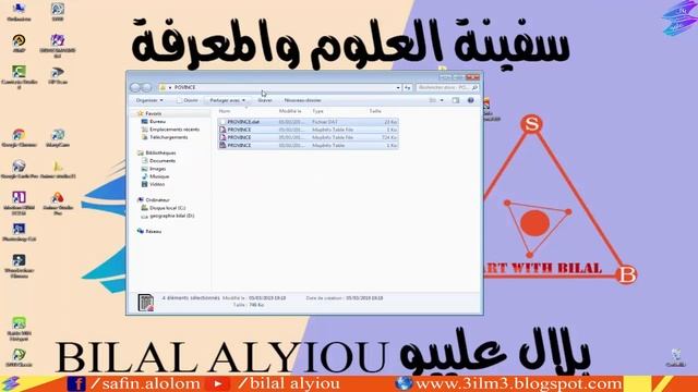 تحويل ملفات MapInfo إلى ArcGIS باستخدام Global Mapper смотреть онлайн