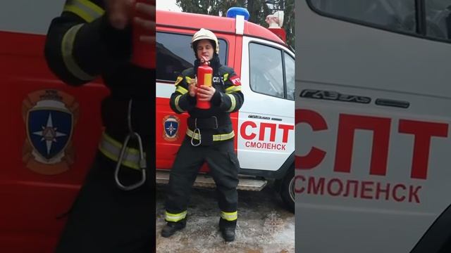 День огнетушителя смотреть онлайн
