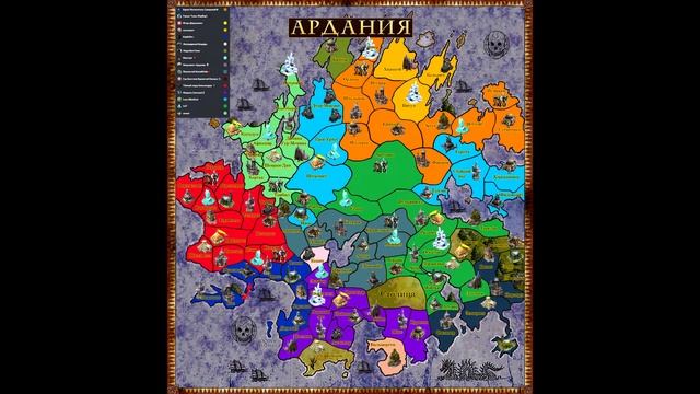 Итоги режима "Завоевание" в игре Majesty 2. смотреть онлайн