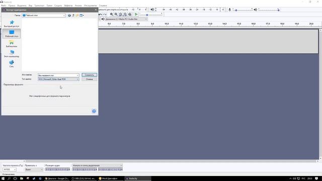 ОБРАБОТКА ГОЛОСА В AUDACITY + ADOBE AUDITION ЗА 5 МИНУТ смотреть онлайн